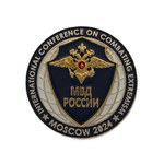 Конференция МВД России