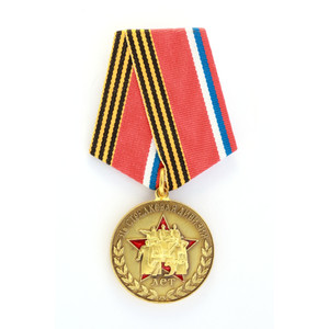 316 Стрелковая дивизия 75 лет