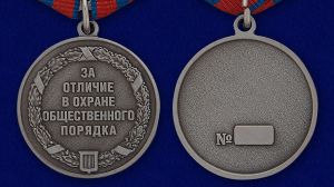 medal-za-otlichie-v-ohrane-obschestvennogo-poryadka-12.1600x1600