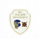 Коронавирус — изображение 2