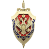 fsb, спортзнак, медали на заказ, ордена на заказ, шильды на заказ