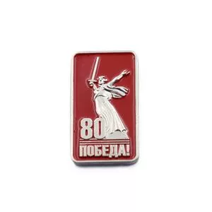 ht3a0149 1.2d4635a694ed98bd97175ae0fa5bee581336, спортзнак, медали на заказ, ордена на заказ, шильды на заказ