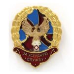 Люберцы. За усердную службу