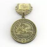 Благотворитель Земли Нижегородской