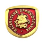 Московский промышленник