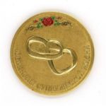 Юбилярам супружеской жизни