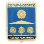 Солнечногорск