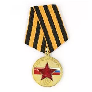 ht3a7922 1.2d4635a694ed98bd97175ae0fa5bee58842 1, спортзнак, медали на заказ, ордена на заказ, шильды на заказ