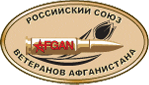 russian union, спортзнак, медали на заказ, ордена на заказ, шильды на заказ