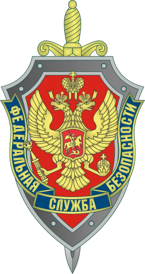 Главная страница 53, FSB Emblem, завод спортзнак, производство медалей, производство значков FSB_Emblem