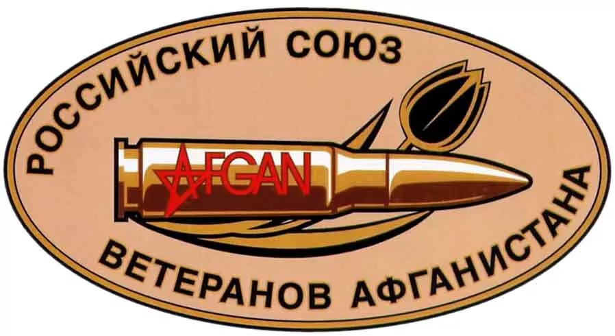 Главная страница 62, scale 1200, завод спортзнак, производство медалей, производство значков scale_1200